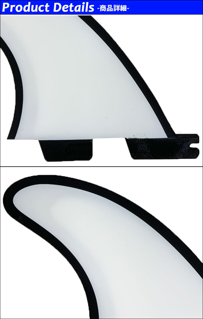 FCS FCS2 FIN フィン ロングボード HARLEY MID TRI QUAD PC FIN White