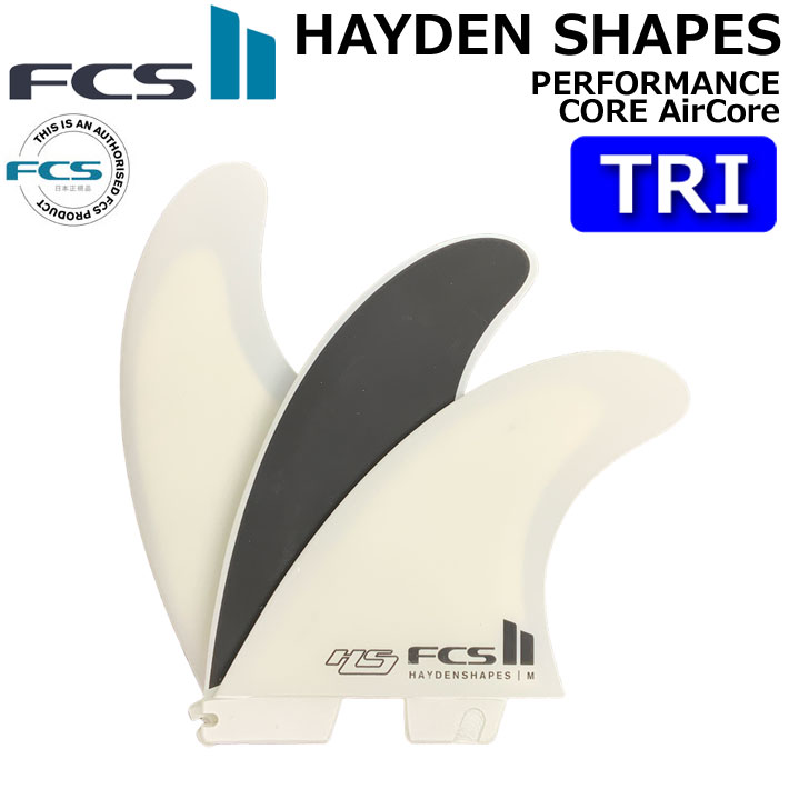 FCS FCS2 FIN エフシーエス2 フィン HS HAYDEN SHAPES PC TRI White