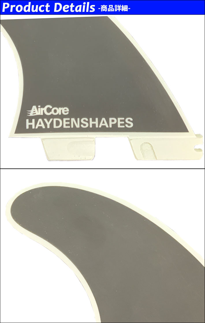 FCS FCS2 FIN エフシーエス2 フィン HS HAYDEN SHAPES PC TRI-QUAD