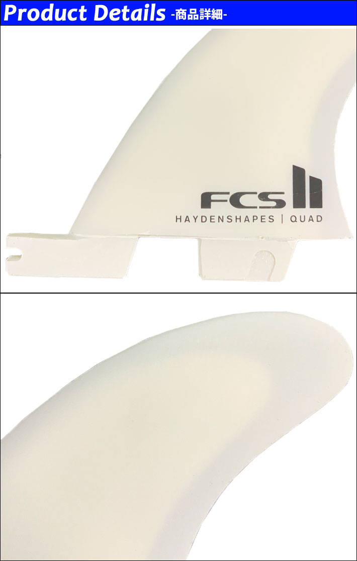 【新品】【定価29700円】FCS II HS AirCore 5FIN M FCS FCS2 FIN エフシーエス2 フィン HS HAYDEN SHAPES PC TRI-QUAD