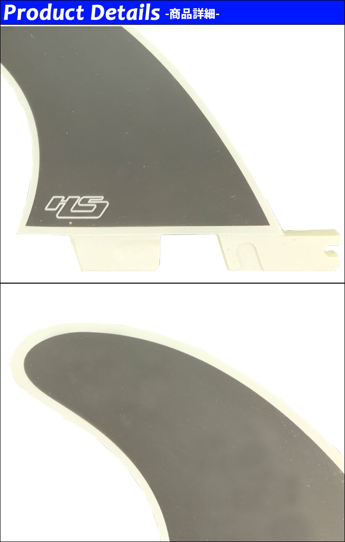 FCS FCS2 FIN エフシーエス2 フィン HS HAYDEN SHAPES PC TRI-QUAD