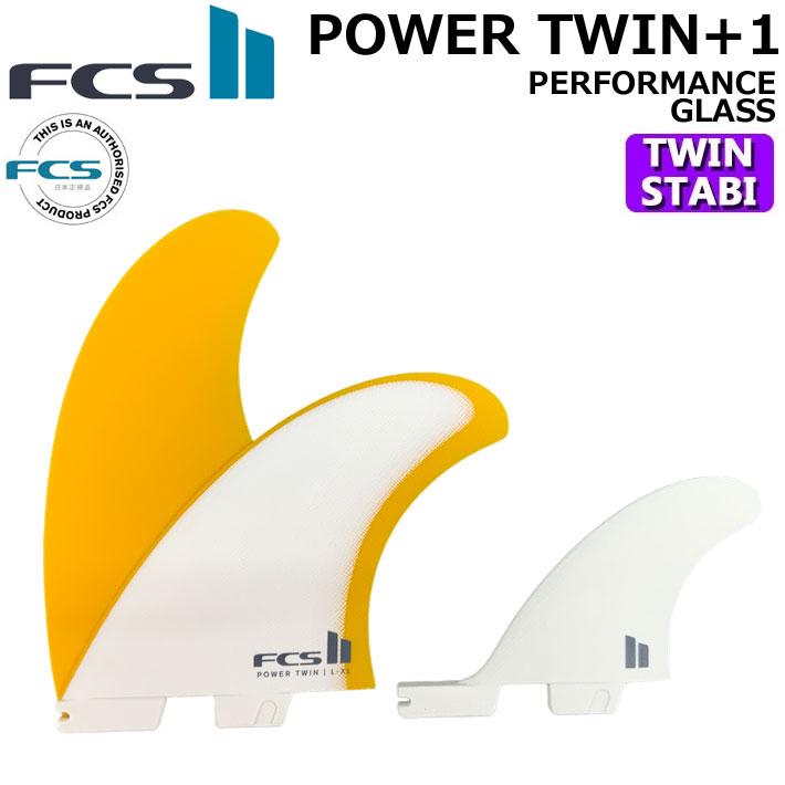 FCS FCS2 POWER TWIN-1 PG RETAIL パワーツイン FCS II Power Twin+1 PG - USEDSURF