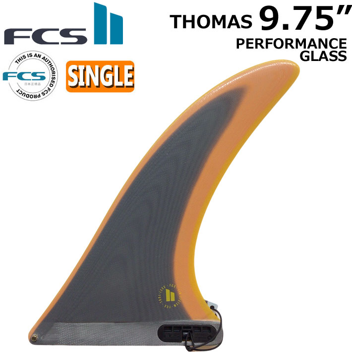 FCS2 FIN フィン ロングボード THOMAS PG LONGBOARD FIN 9.75 Flame エフシーエス2 トーマス ベクソン  シングルフィン センターフィン サーフィン サーフ : su-fin-fcs2-428 : follows - 通販 - Yahoo!ショッピング