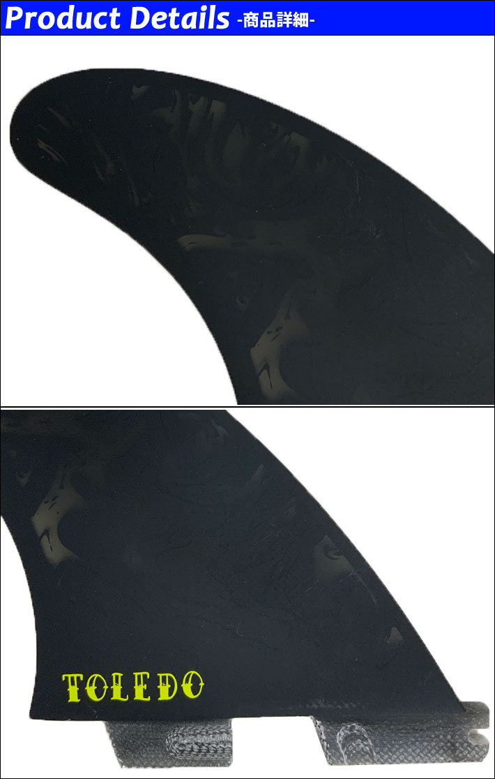 FCS FCS2 FIN エフシーエス2 フィン FT FILIPE TOLEDO PG PRO Black