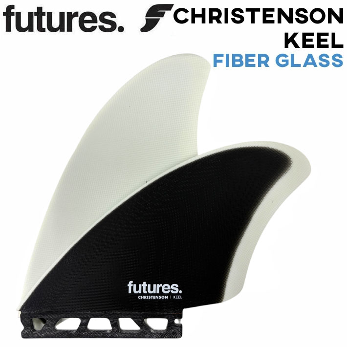 futures.（フューチャー） ショートボード用フィン FUTURES FIN
