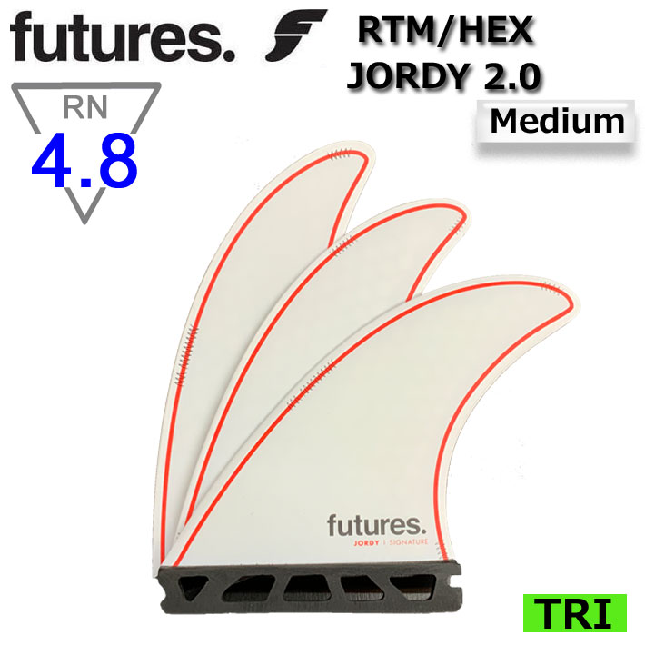 ショートボード用フィン FUTURES FIN フューチャーフィン RTM HEX JORDY Medium Mサイズ ジョディ・スミス  ショートボード フィン トライフィン 3枚セット