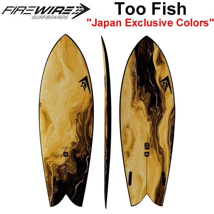 FIREWIRE 5'6 8月末頃入荷 日本限定カラー SURFBOARDS