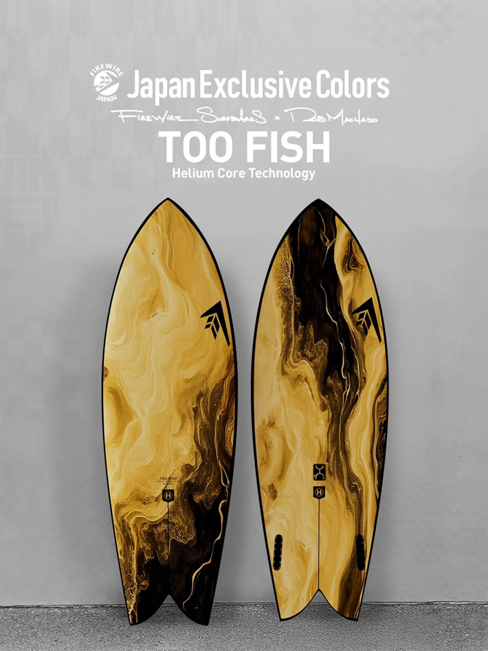 ファイヤーワイヤー　ロブマチャド　トゥーフィッシュ　⭐︎フィン付き⭐︎ bythesea_fw-toofish-57c
