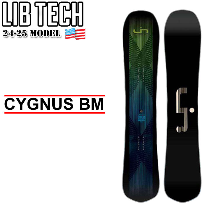 予約受付中 24-25 LIB TECH リブテック スノーボード CYGNUS BM シグナス ビーエム 154cm 157cm 161cm メンズ  板 2024 2025 送料無料