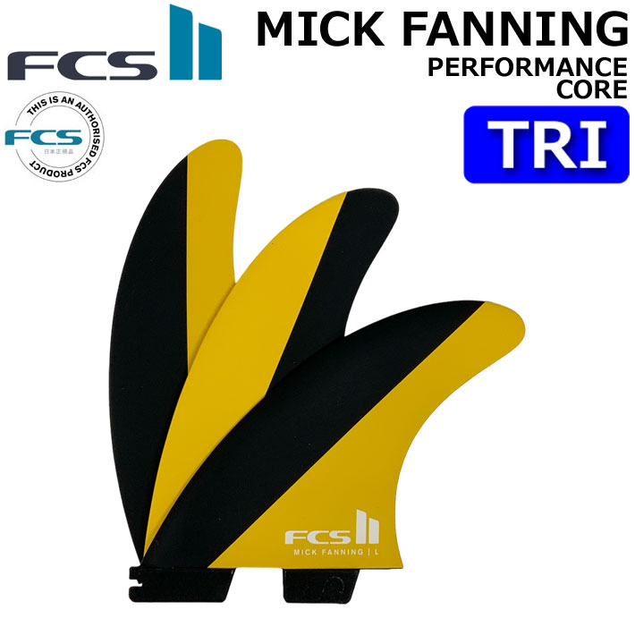 TRI FANNING MICK II FCS 3フィン トライ ミックファニング エフシーエス 2 FCS FCS2 FIN JAPAN FCS - SET サーフィン・ボディボード