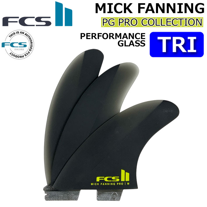 サーフィン・ボディボード FCS II MF PG Black/Acid large Tri Fins サーフィン・ボディボード FCS II MF PG Black/Acid large Tri Fins