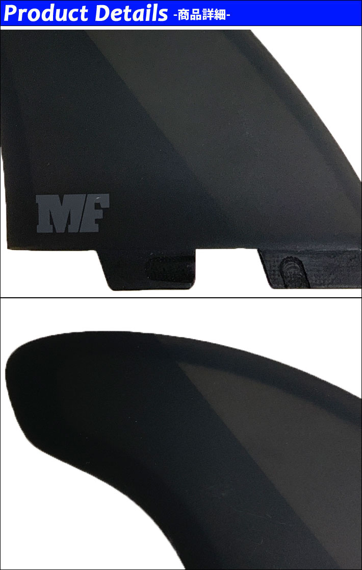 FCS fcs2 フィン ミック ツイン エフシーエスツー フィン MF MICK