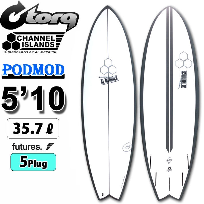 2025 トルク サーフボード torq surfboard X-LITE PODMOD 5'10