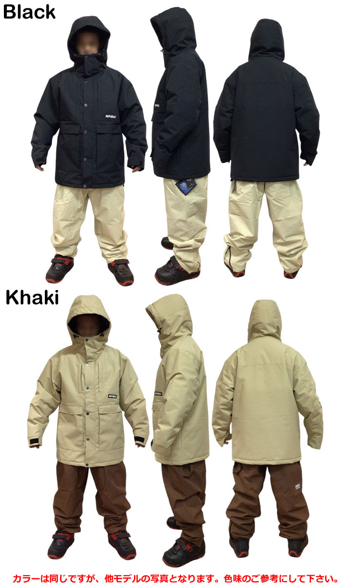REPUBLIC&CO リパブリック上下ウエアセット XL XXL スノーボード