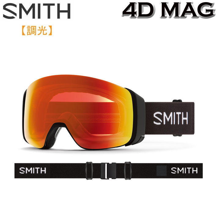 24-25 SMITH ゴーグル スミス 4D MAG フォーディー マグ Black 調光レンズ アジアンフィット スノーボード 2024 2025  日本正規品 010275010 : sn-gg-smith-121 : follows - 通販 - Yahoo!ショッピング