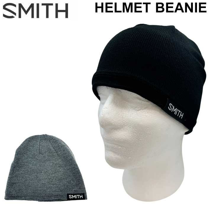 SMITH（スミス） ビーニー ヘルメット インナー HELMET BEANIE 帽子