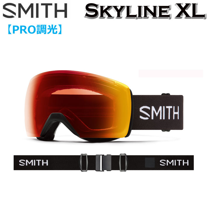 早期予約 24-25 SMITH ゴーグル スミス Skyline XL スカイライン エックスエル Black 調光レンズ Pro調光 アジアンフィット  スノーボード 2024 2025 日本正規品 : sn-gg-smith-415 : follows - 通販 - Yahoo!ショッピング