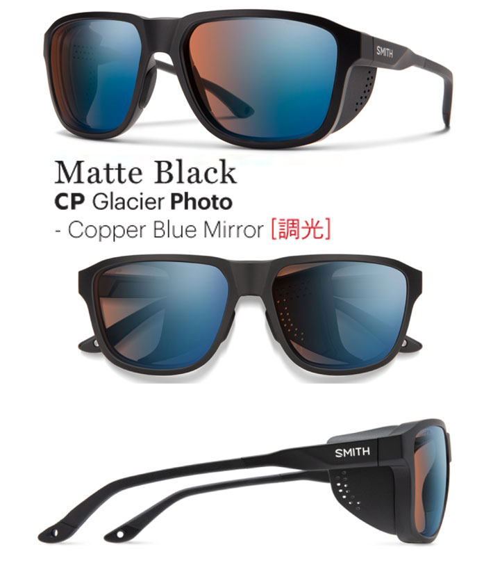 SMITH スミス サングラス 調光 Embark エンバーク クロマポップ Chromapop Glacier Photochromic アウトドア  スノーボード 登山 日本正規品