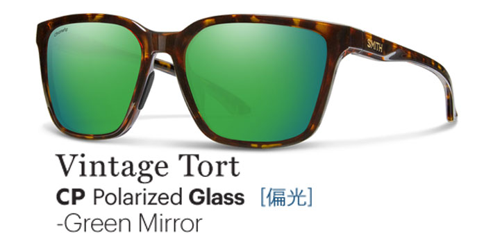 SMITH スミス サングラス Shoutout シャウトアウト 偏光レンズ 偏光 クロマポップ Chromapop Polarized Glass  ガラス サーフィン 釣り フィッシング 日本正規品 : life-sglass-smith-088 : follows - 通販 -  Yahoo!ショッピング