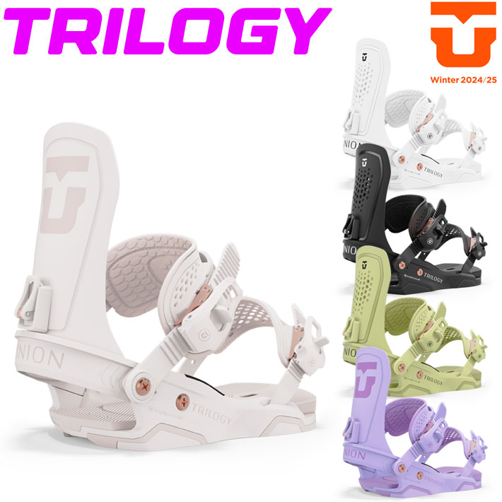 早期予約 24-25 UNION ビンディング TRILOGY BINDING ユニオン トリロジー レディース バインディング スノーボード 日本正規品 送料無料 早期予約 24-25 UNION ビンディング TRILOGY BINDING ユニオン トリロジー レディース バインディング スノーボード 日本正規品 送料無料