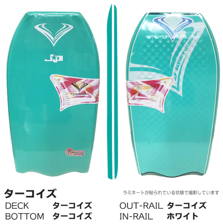 2024 ボディーボード V-BODYBOARDS ブイボディーボード JP DIMPLE BAT ジェイピーディンプルバット Vボディーボード  海水浴 波乗り : su-bb-vbodyboard-006 : follows - 通販 - Yahoo!ショッピング