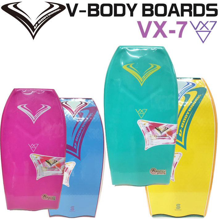 2024 ボディーボード V-BODYBOARDS ブイボディーボード VX-7 ブイエックスセブン Vボディーボード 海水浴 波乗り :  su-bb-vbodyboard-002 : follows - 通販 - Yahoo!ショッピング