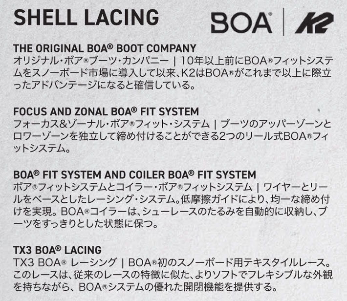 K2 25-26 K2 ブーツ TARO TAMAI SNOWSURFER LS TT ケーツー タロウ