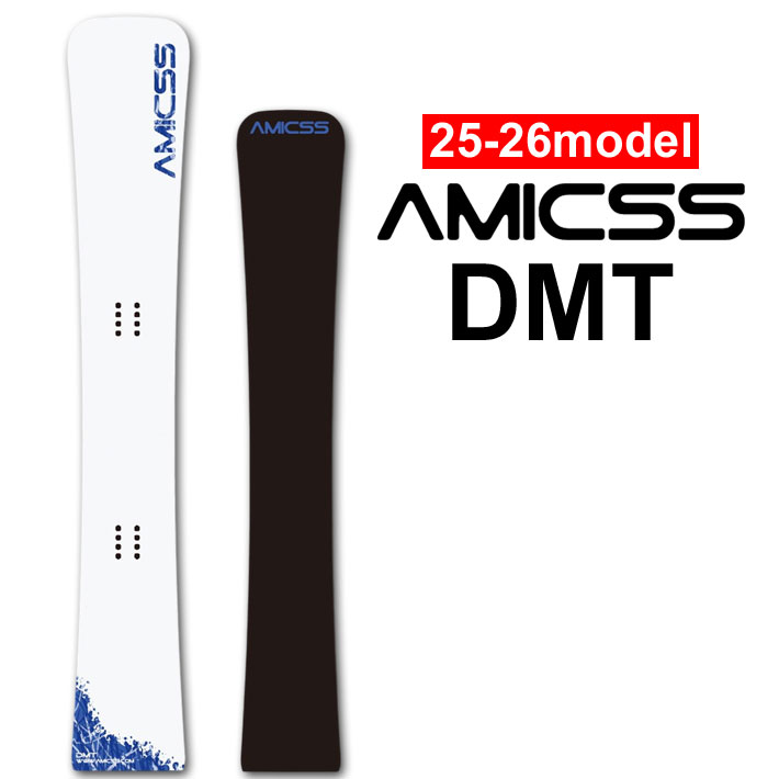 25-26 AMICSS アミックス SNOWBOARDS スノーボード DMT ディーエム