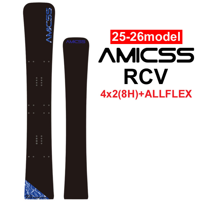 ラスト1本 25-26 AMICSS アミックス SNOWBOARDS スノーボード RCV