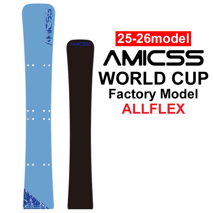 25-26 AMICSS アミックス SNOWBOARDS スノーボード WORLD CUP Factory