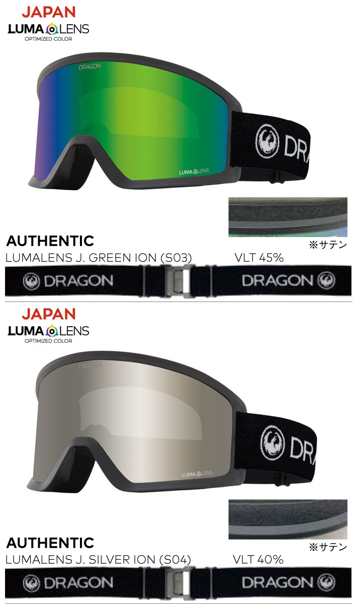 ドラゴン（DRAGON） 25-26 ゴーグル DRAGON DX3 L ディーエックス