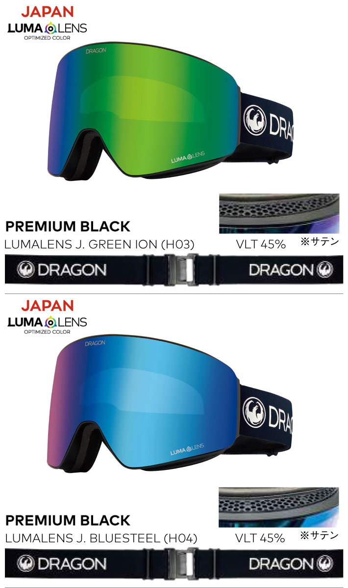 ドラゴン 予約 25-26 ゴーグル DRAGON PXV ピーエックスブイ
