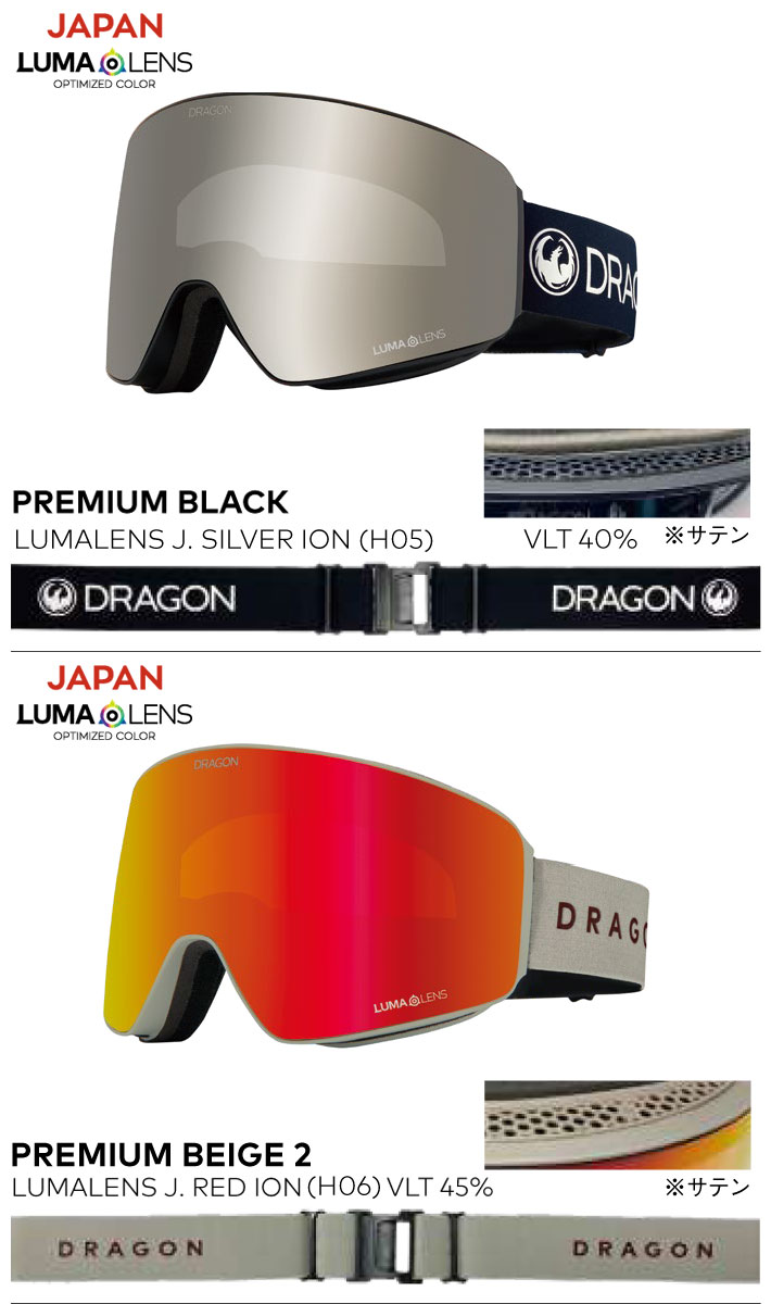 Amazon | DRAGON ドラゴン PXV ピーエックスブイ PREMIUM BLACK