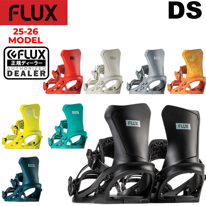 FLUX BINDINGS 予約商品 25-26 スノーボード ビンディング DS FLUX BINDINGS 予約商品 25-26 スノーボード ビンディング DS