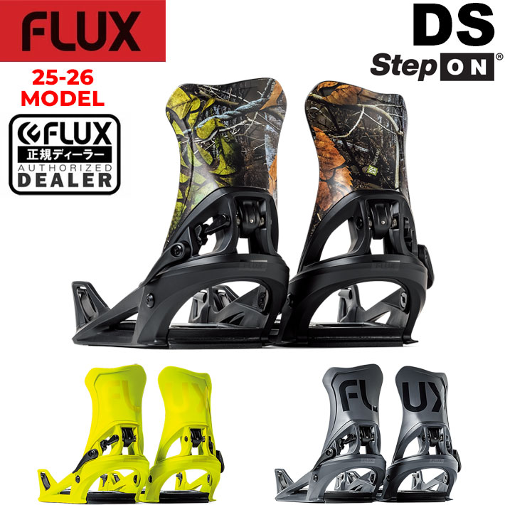 FLUX BINDINGS（フラックスバインディング） 25-26 FLUX ビンディング