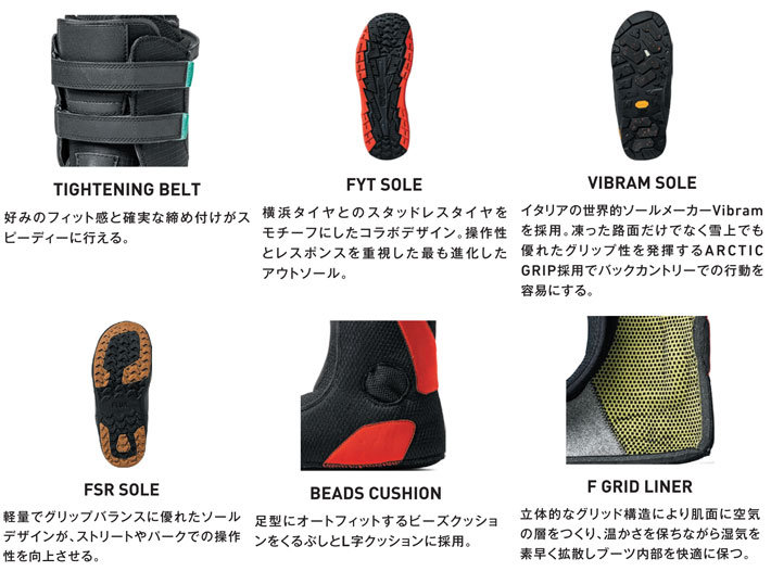 FLUX BINDINGS 予約商品 25-26 ブーツ HF-LACE フラックス FLUX BINDINGS 予約商品 25-26 ブーツ HF-LACE フラックス