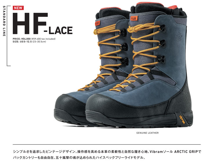 FLUX BINDINGS（フラックスバインディング） 25-26 FLUX ブーツ HF