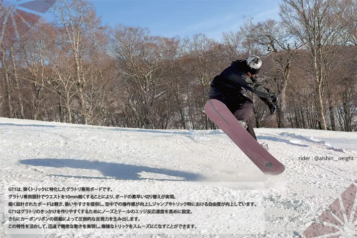 RICE28 137 ラスト1本 25-26 グラトリ スノーボード leverage