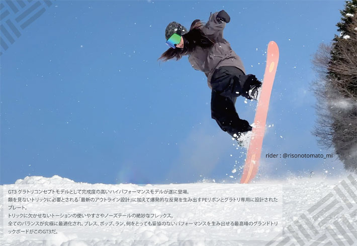 RICE28 予約 25-26 グラトリ スノーボード leverage レバレッジ