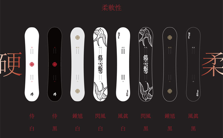 予約商品 25-26 スノーボード眞空雪板等 風眞 FUUMA マクウ