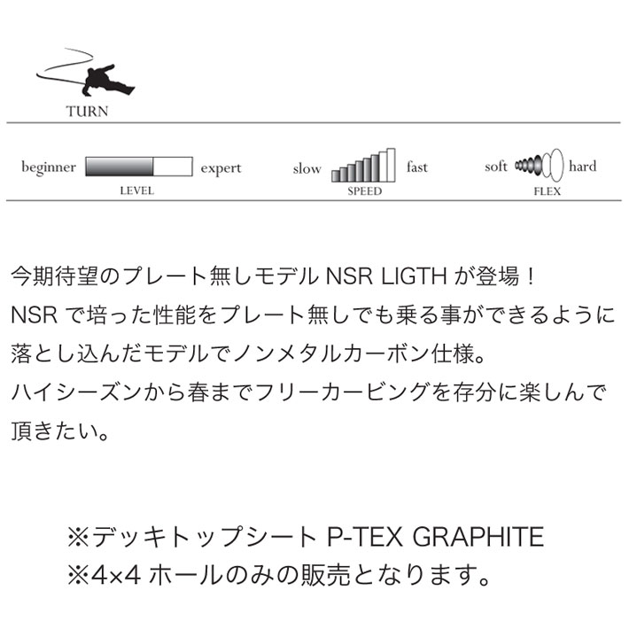 モス（MOSS） 25-26 MOSS スノーボード NSR LIGHT モススノーボード