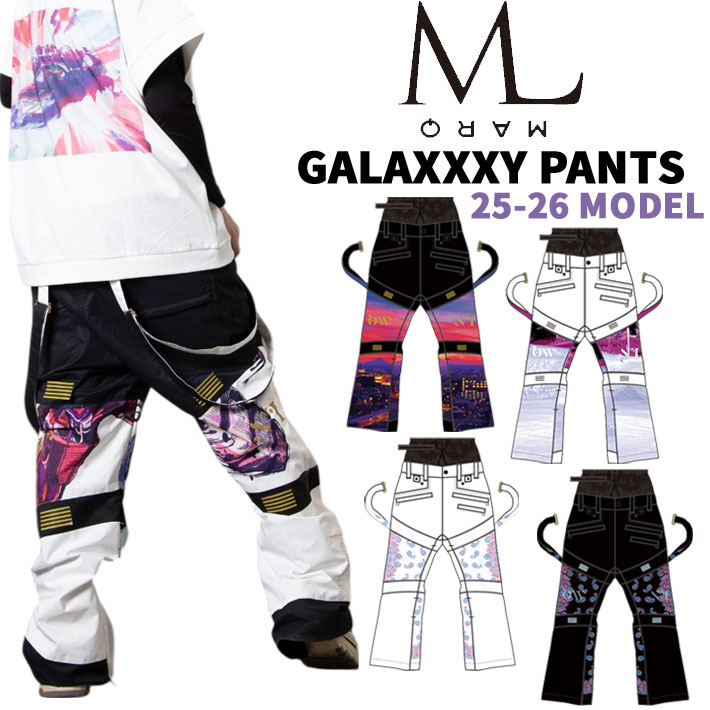 MARQLEEN 早期予約 25-26 マークリーン ギャラクシー パンツ