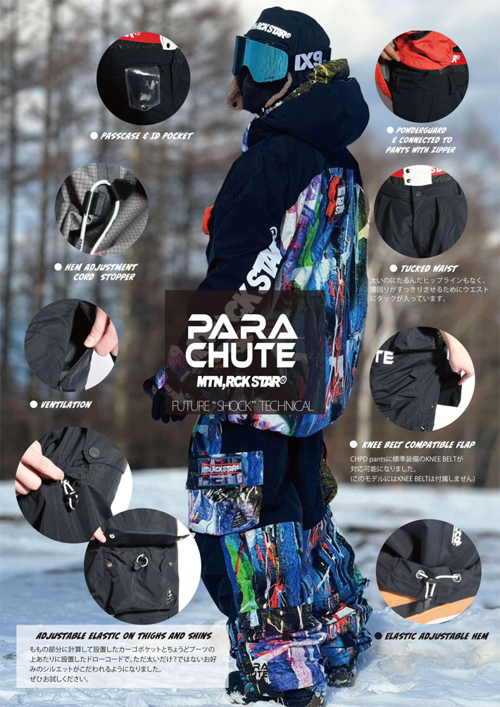25-26 マウンテンロックスター ウェア Mtn. Rock Star PARACHUTE PANTS