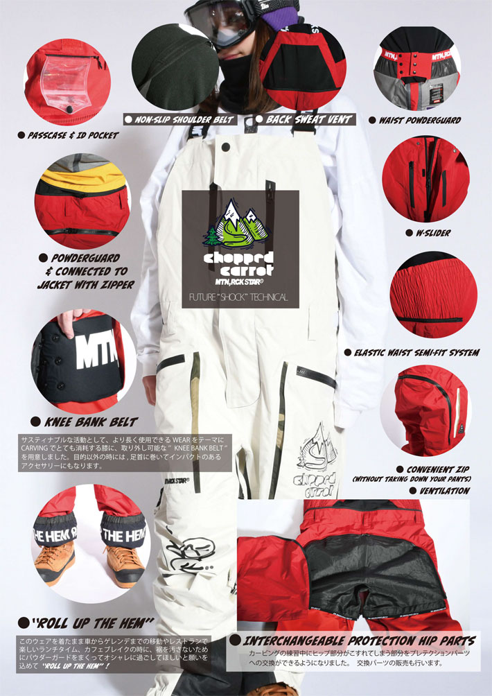 25-26 マウンテンロックスター ウェア Mtn. Rock Star TRAINER PANTS