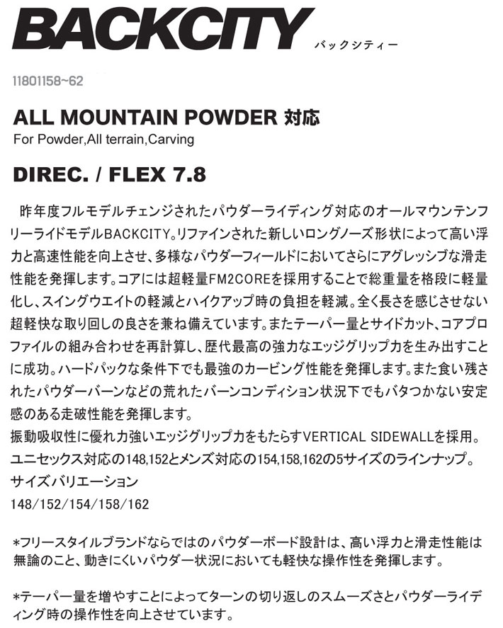 NOVEMBER(スポーツ) 予約 25-26 ノーベンバー パウダーボード
