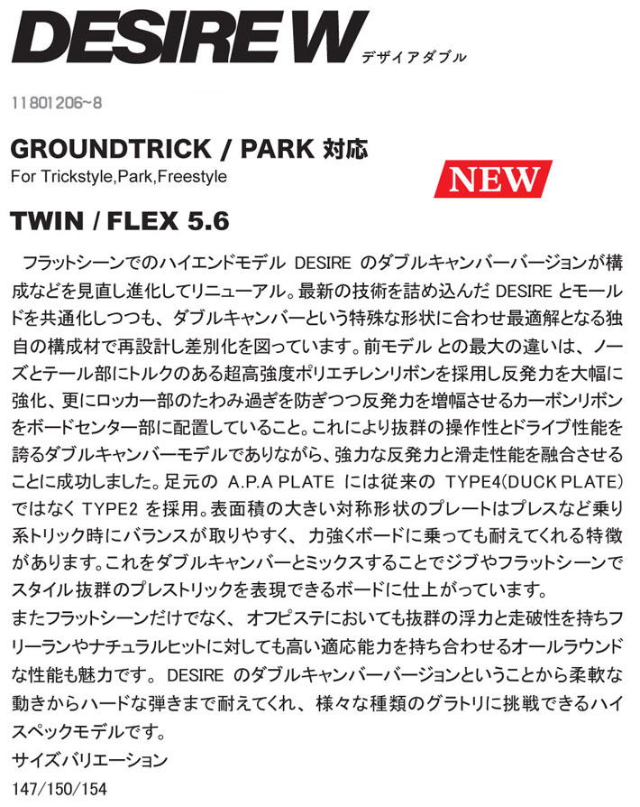 NOVEMBER（ノベンバー） 25-26 スノーボード NOVEMBER DESIRE W