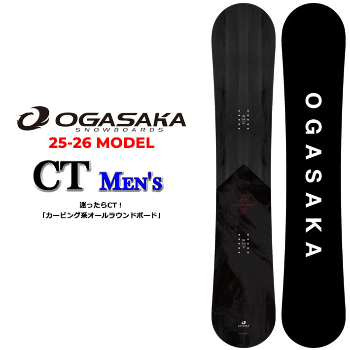 OGASAKA 予約商品 25-26 CT オガサカ シーティ Comfort Turn