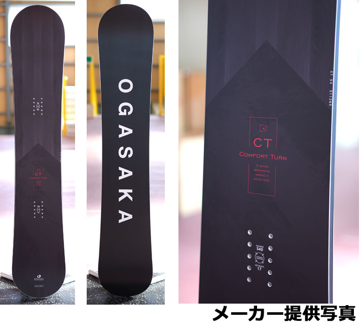 OGASAKA 予約商品 25-26 CT オガサカ シーティ Comfort Turn