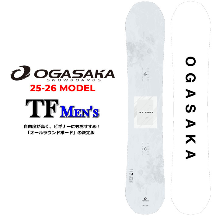 OGASAKA 予約商品 25-26 TF オガサカ ティーエフ The Free