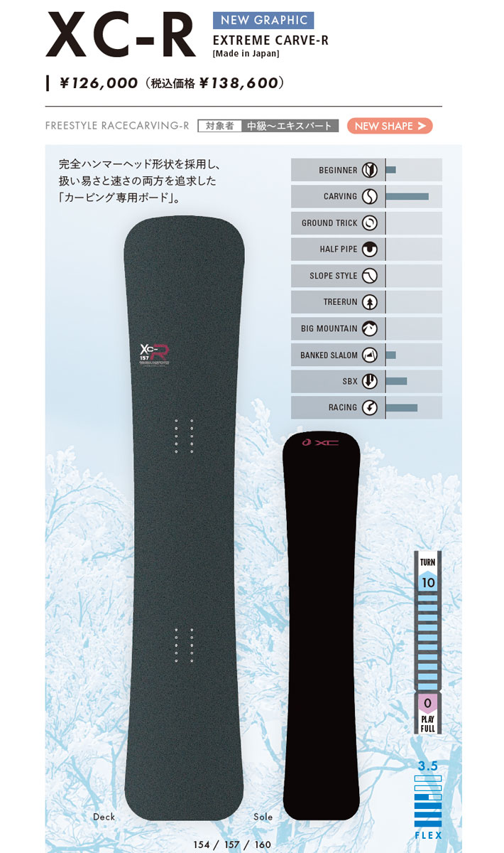 OGASAKA 予約商品 25-26 XC-R オガサカ エックスシーアール